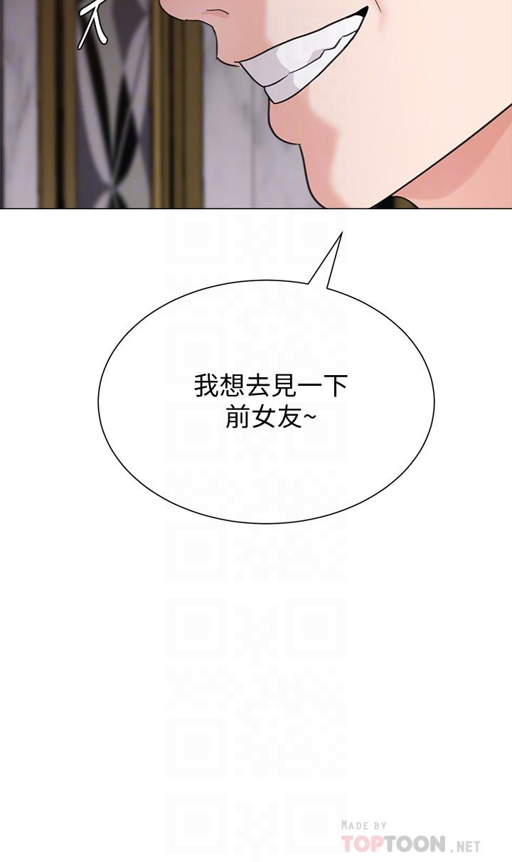 堕落教师[h漫]韩漫全集-堕落教师-第62話-寶英被傑西卡抓到小辮子无删减无遮挡章节图片 