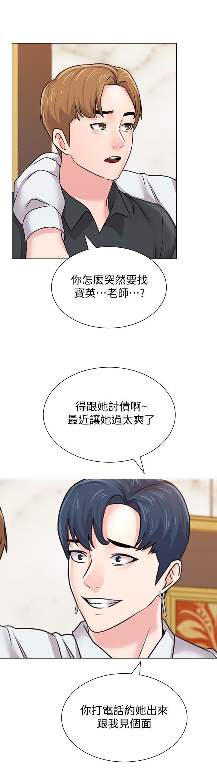 堕落教师[h漫]韩漫全集-堕落教师-第62話-寶英被傑西卡抓到小辮子无删减无遮挡章节图片 