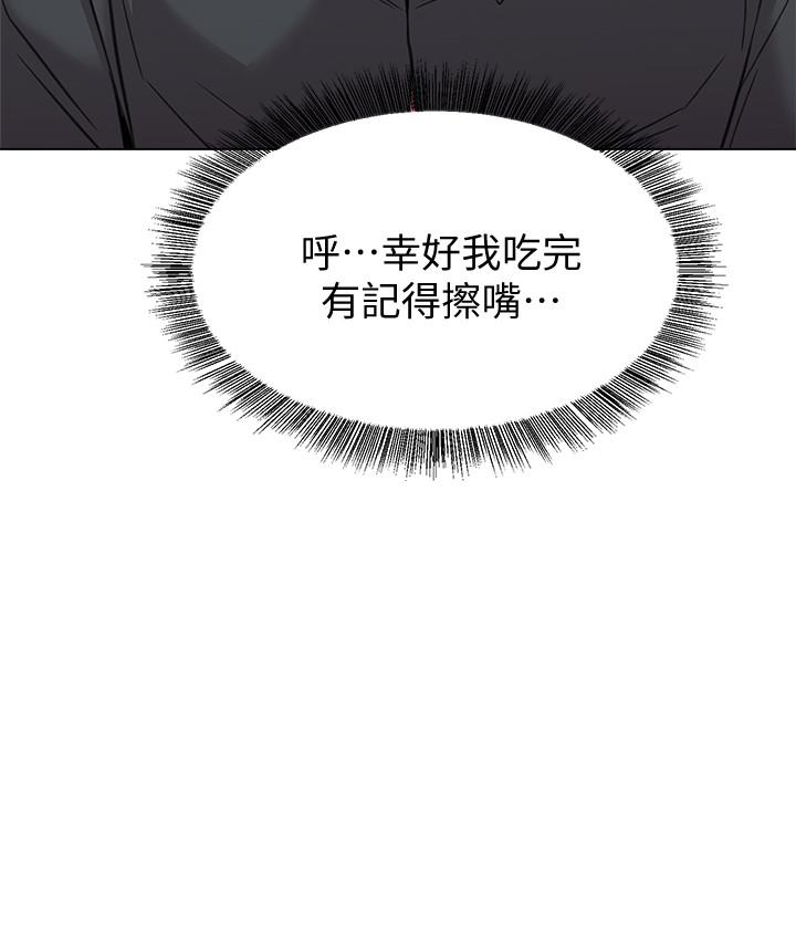 堕落教师[h漫]韩漫全集-堕落教师-第62話-寶英被傑西卡抓到小辮子无删减无遮挡章节图片 
