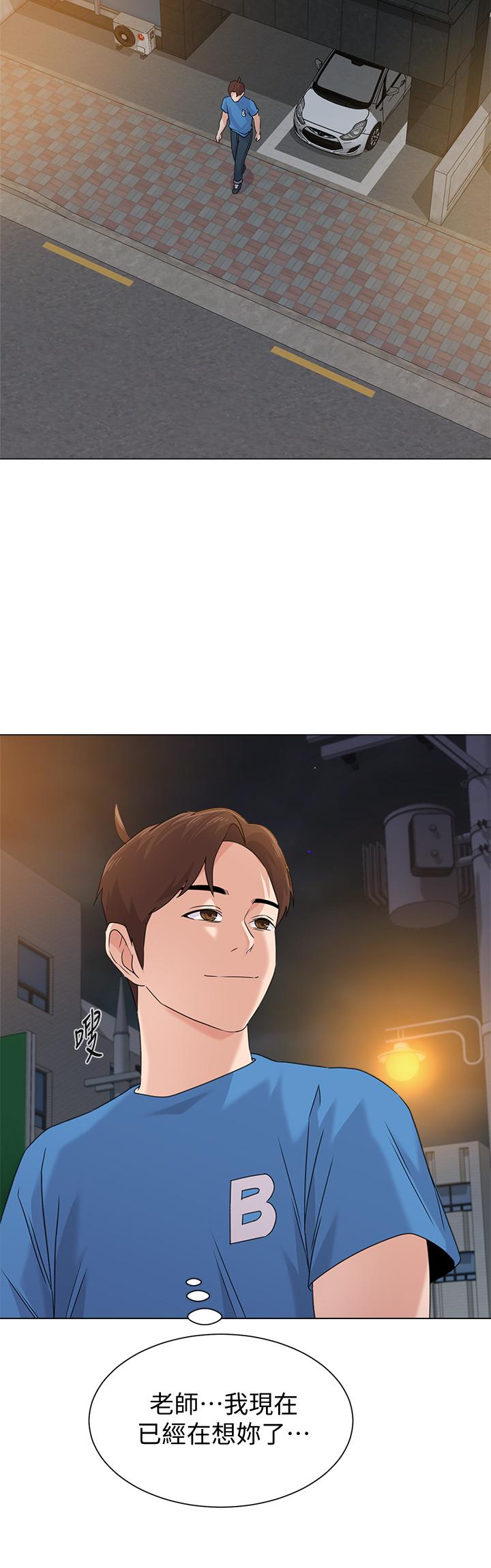 堕落教师[h漫]韩漫全集-堕落教师-第62話-寶英被傑西卡抓到小辮子无删减无遮挡章节图片 