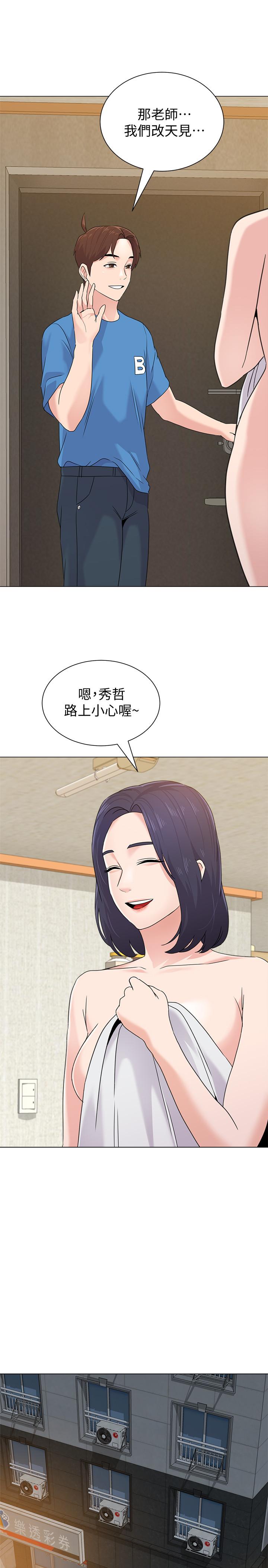堕落教师[h漫]韩漫全集-堕落教师-第62話-寶英被傑西卡抓到小辮子无删减无遮挡章节图片 