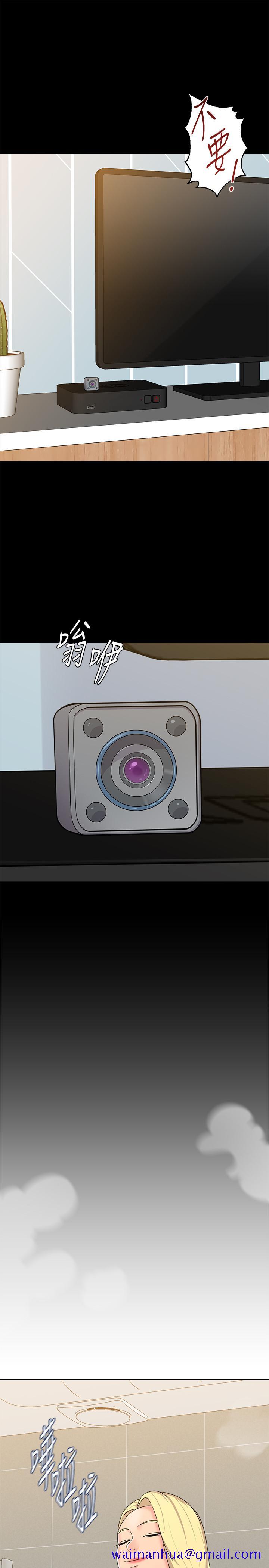 堕落教师[h漫]韩漫全集-堕落教师-第63話-漢娜的特別服務時間无删减无遮挡章节图片 