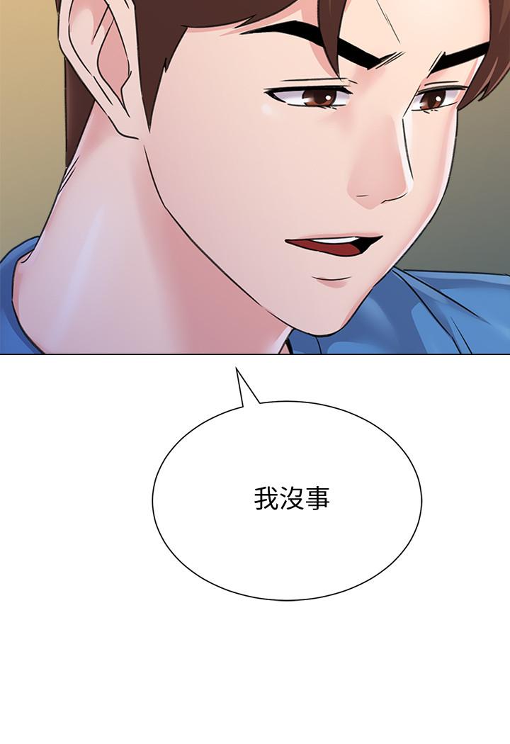 堕落教师[h漫]韩漫全集-堕落教师-第63話-漢娜的特別服務時間无删减无遮挡章节图片 