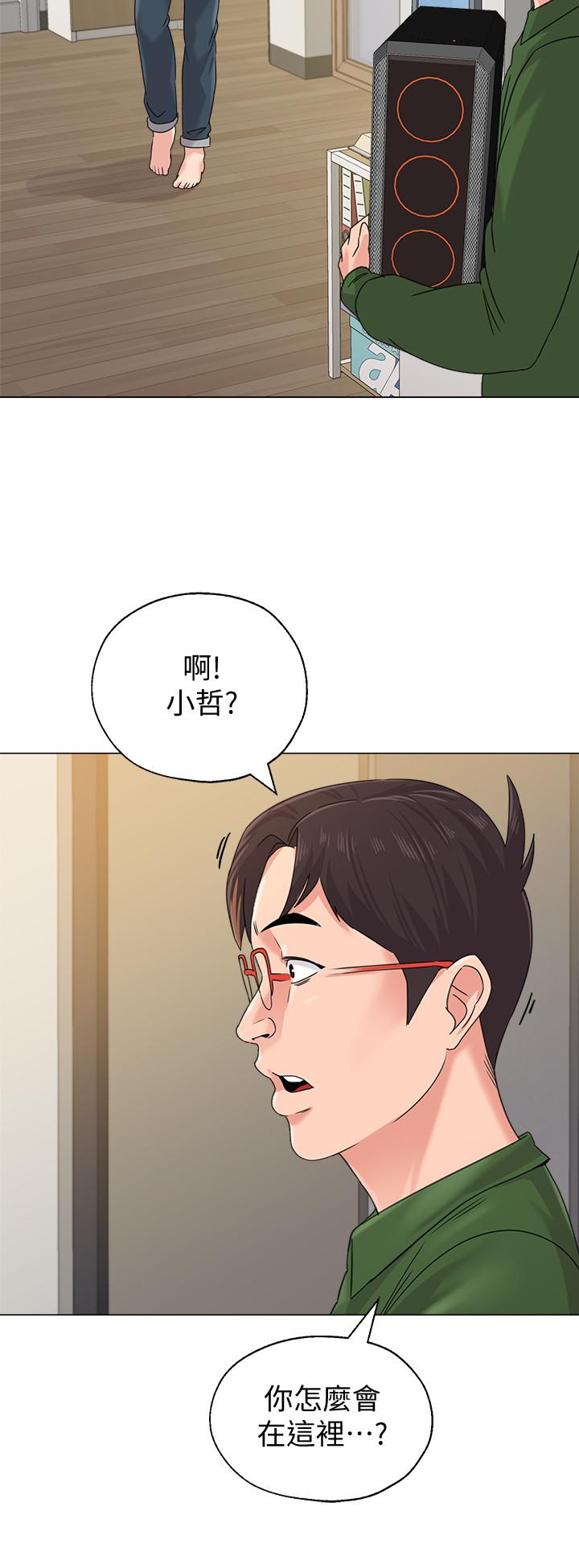 堕落教师[h漫]韩漫全集-堕落教师-第64話-反擊傑西卡的秀哲无删减无遮挡章节图片 