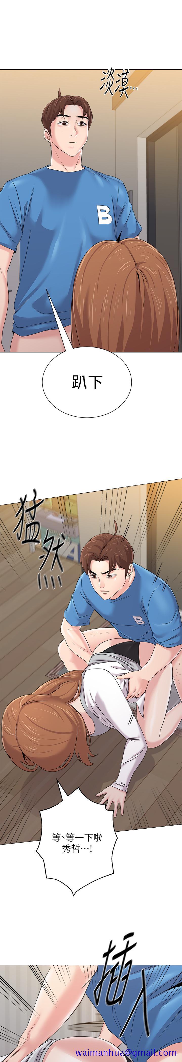 堕落教师[h漫]韩漫全集-堕落教师-第64話-反擊傑西卡的秀哲无删减无遮挡章节图片 