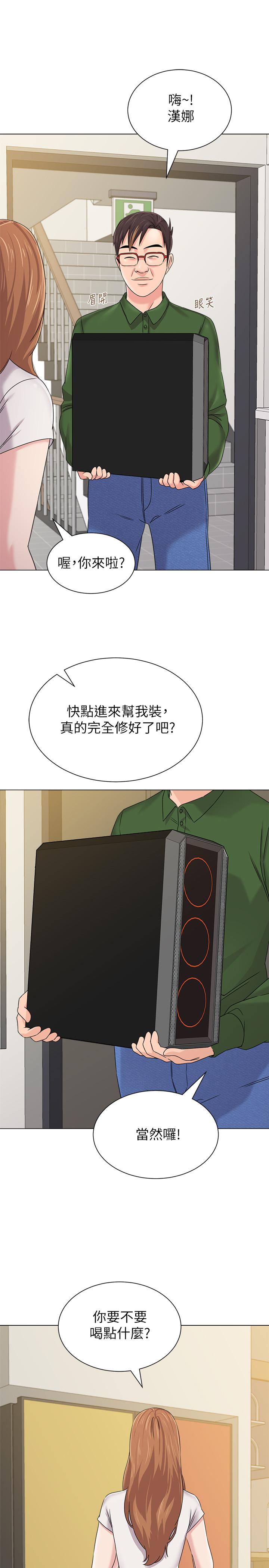 堕落教师[h漫]韩漫全集-堕落教师-第64話-反擊傑西卡的秀哲无删减无遮挡章节图片 