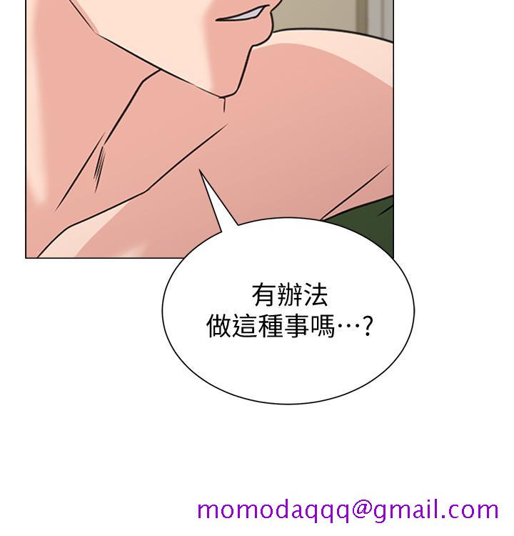 堕落教师[h漫]韩漫全集-堕落教师-第64話-反擊傑西卡的秀哲无删减无遮挡章节图片 