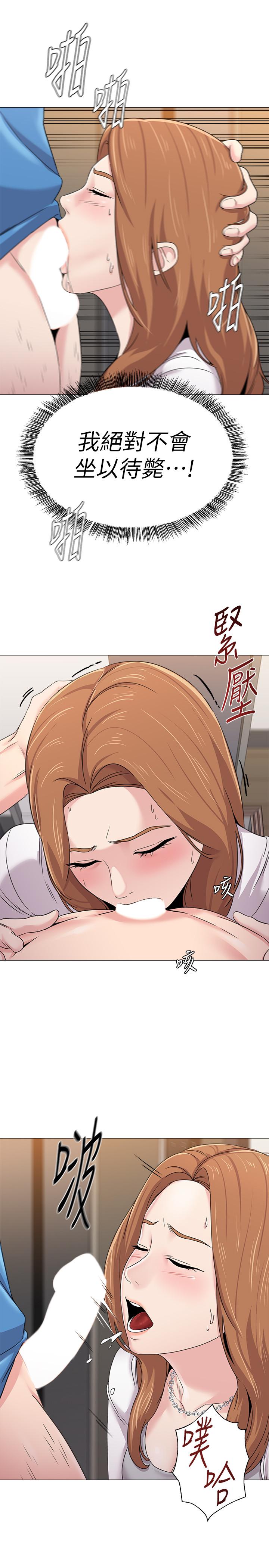 堕落教师[h漫]韩漫全集-堕落教师-第64話-反擊傑西卡的秀哲无删减无遮挡章节图片 