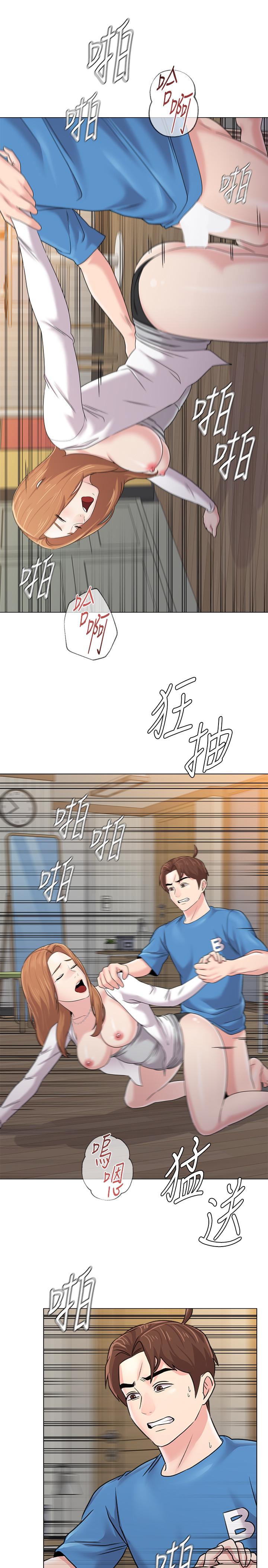 堕落教师[h漫]韩漫全集-堕落教师-第64話-反擊傑西卡的秀哲无删减无遮挡章节图片 