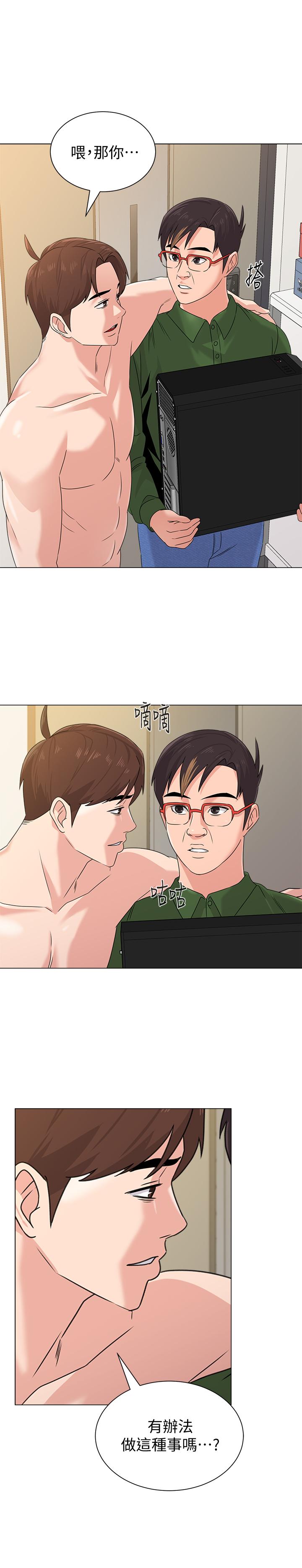 堕落教师[h漫]韩漫全集-堕落教师-第65話-私拍流出无删减无遮挡章节图片 