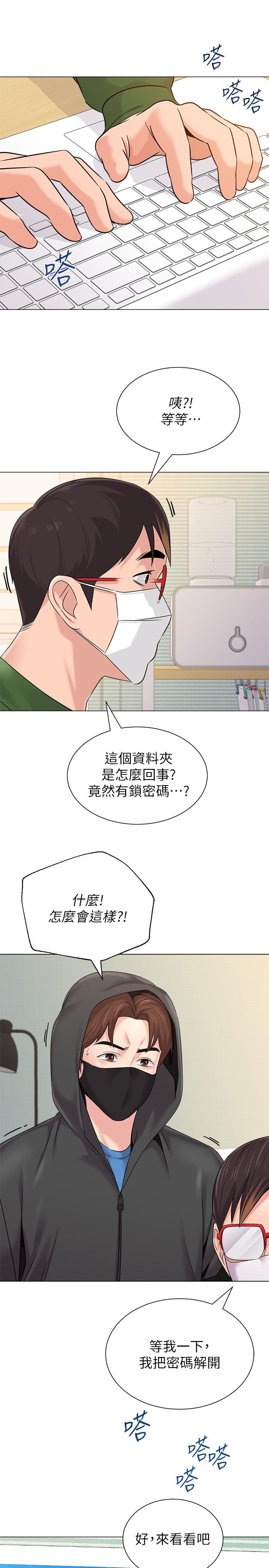 堕落教师[h漫]韩漫全集-堕落教师-第65話-私拍流出无删减无遮挡章节图片 