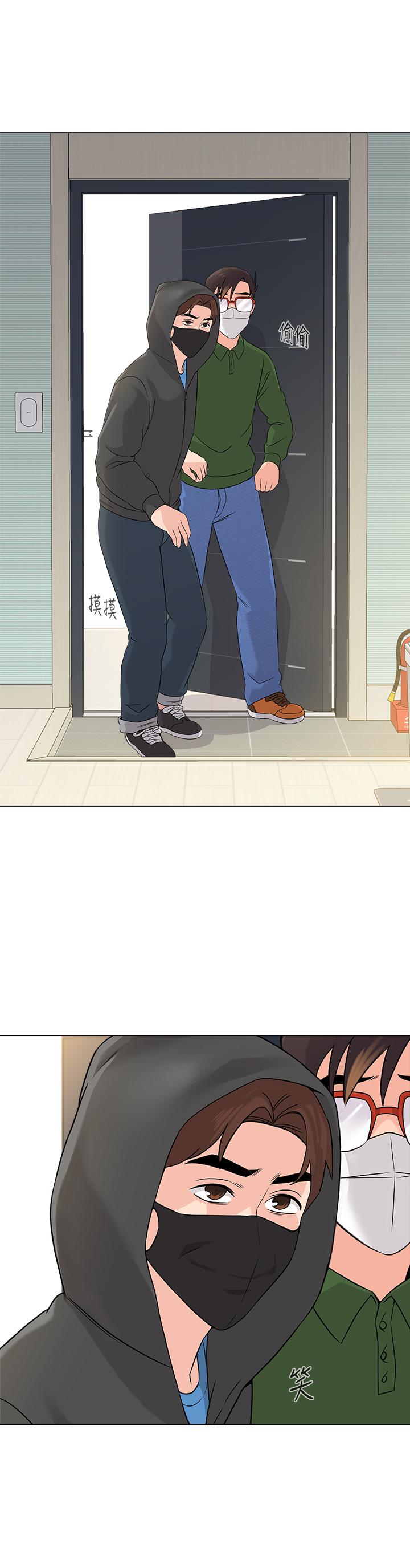 堕落教师[h漫]韩漫全集-堕落教师-第65話-私拍流出无删减无遮挡章节图片 