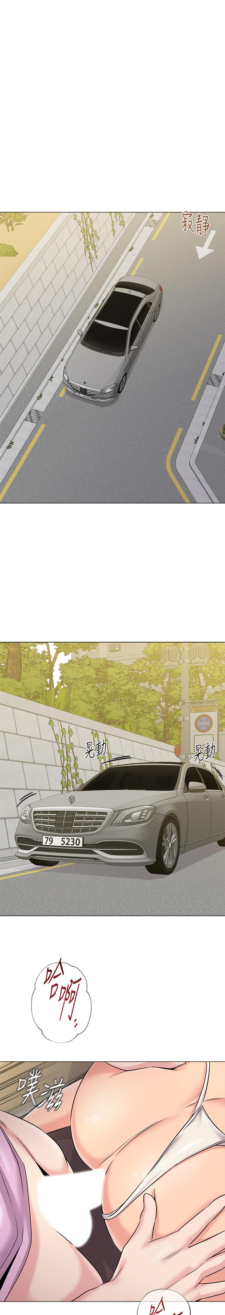 堕落教师[h漫]韩漫全集-堕落教师-第65話-私拍流出无删减无遮挡章节图片 