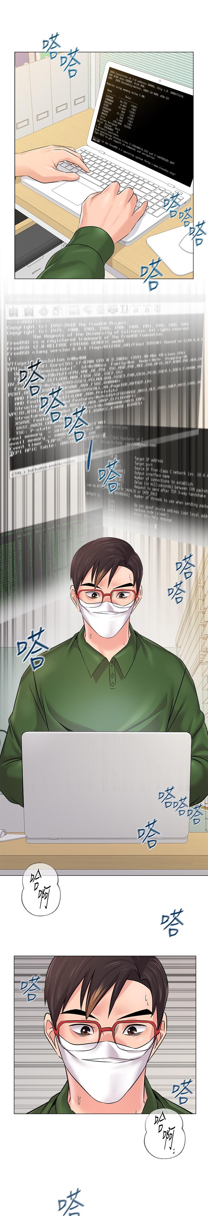 堕落教师[h漫]韩漫全集-堕落教师-第65話-私拍流出无删减无遮挡章节图片 