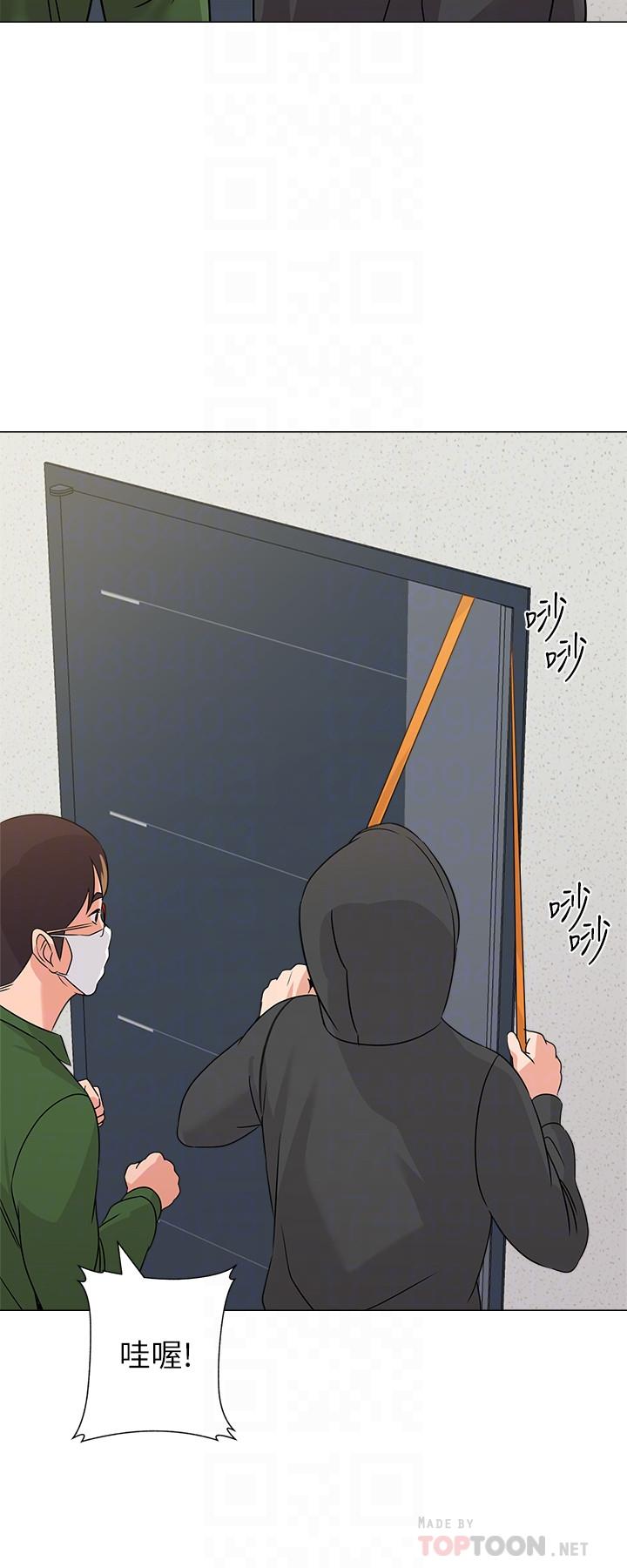 堕落教师[h漫]韩漫全集-堕落教师-第65話-私拍流出无删减无遮挡章节图片 