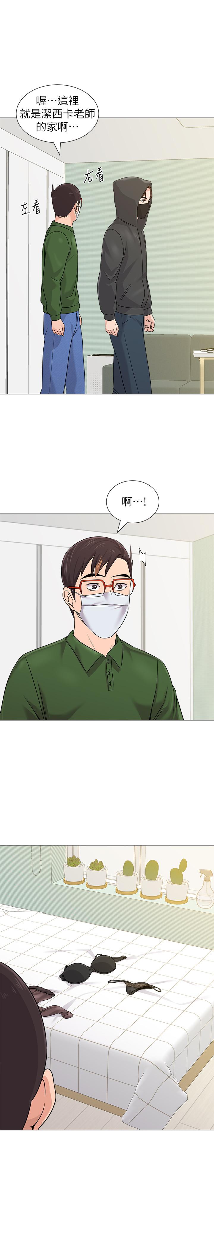 堕落教师[h漫]韩漫全集-堕落教师-第65話-私拍流出无删减无遮挡章节图片 