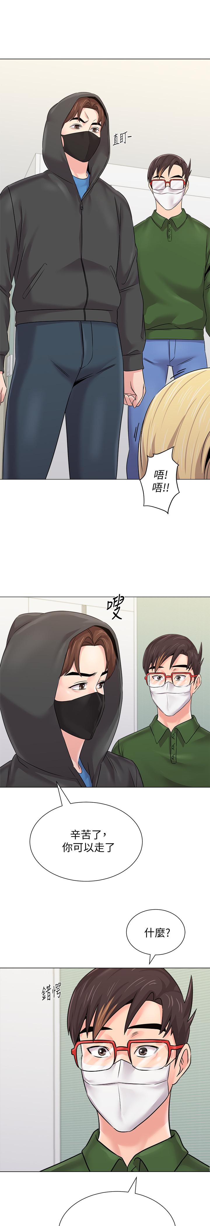 堕落教师[h漫]韩漫全集-堕落教师-第66話-突襲傑西卡的秀哲无删减无遮挡章节图片 
