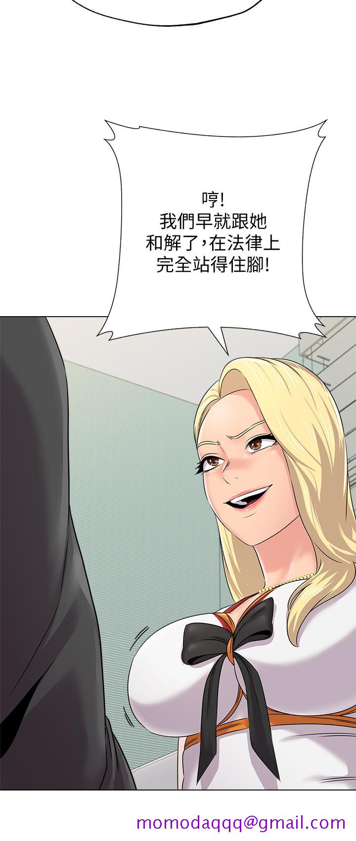 堕落教师[h漫]韩漫全集-堕落教师-第66話-突襲傑西卡的秀哲无删减无遮挡章节图片 
