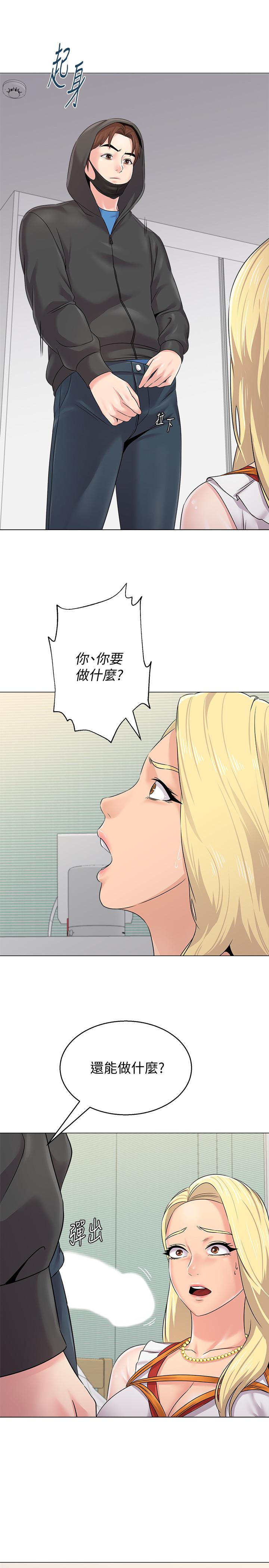 堕落教师[h漫]韩漫全集-堕落教师-第66話-突襲傑西卡的秀哲无删减无遮挡章节图片 