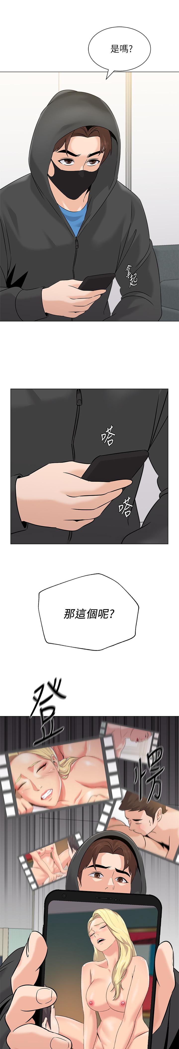 堕落教师[h漫]韩漫全集-堕落教师-第66話-突襲傑西卡的秀哲无删减无遮挡章节图片 