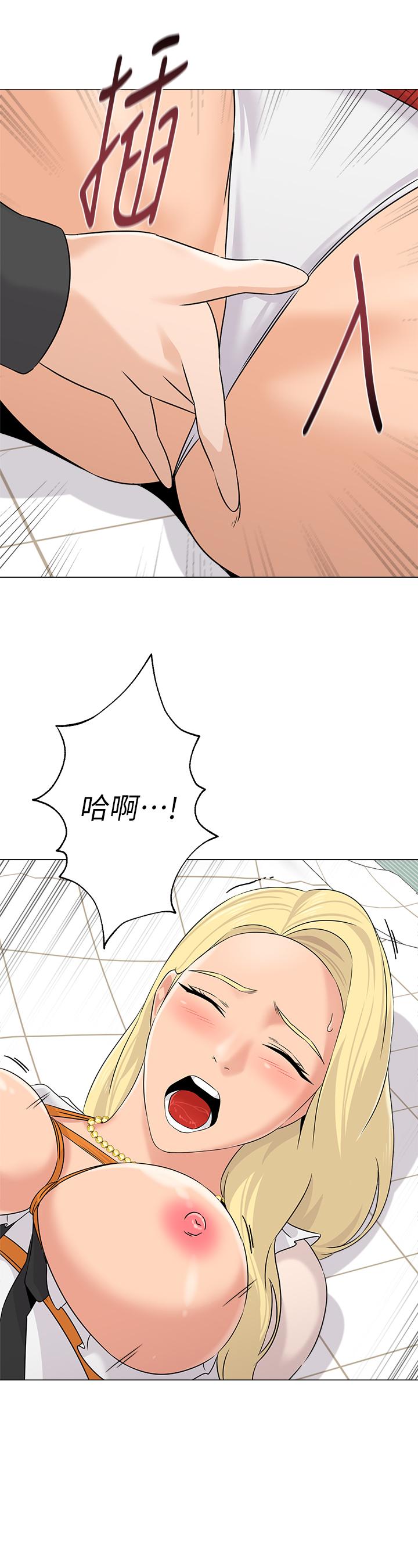 堕落教师[h漫]韩漫全集-堕落教师-第67話-索求無度的秀哲无删减无遮挡章节图片 