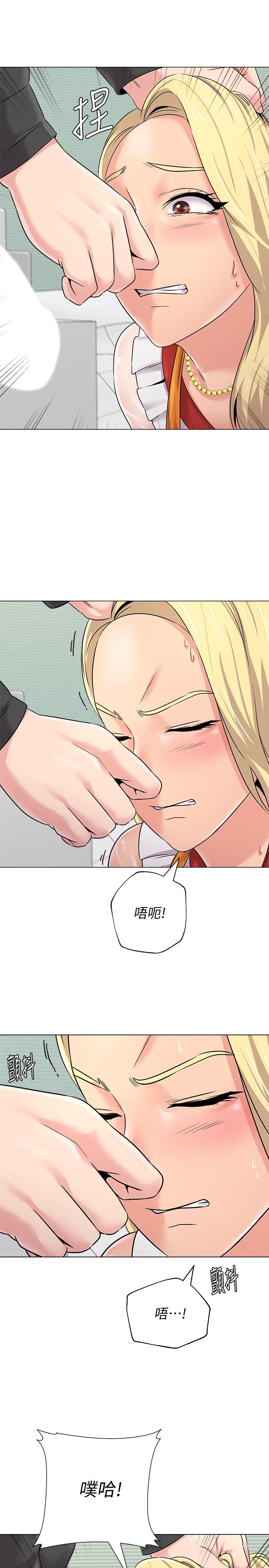 堕落教师[h漫]韩漫全集-堕落教师-第67話-索求無度的秀哲无删减无遮挡章节图片 
