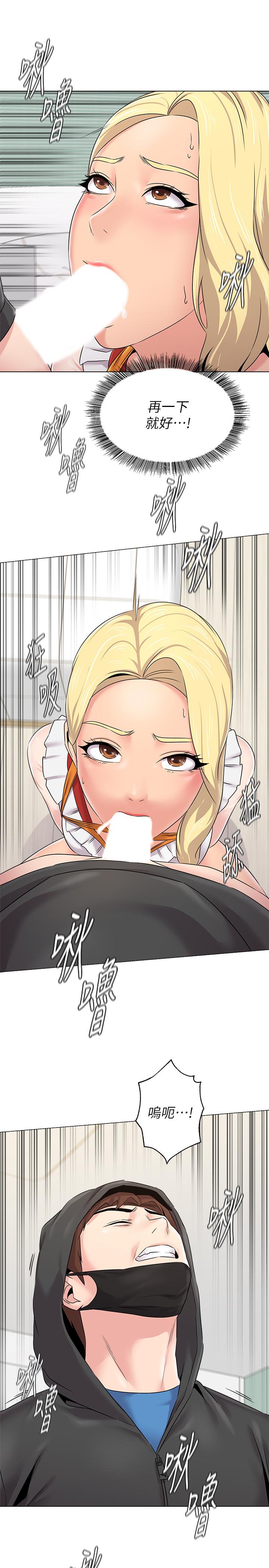 堕落教师[h漫]韩漫全集-堕落教师-第67話-索求無度的秀哲无删减无遮挡章节图片 