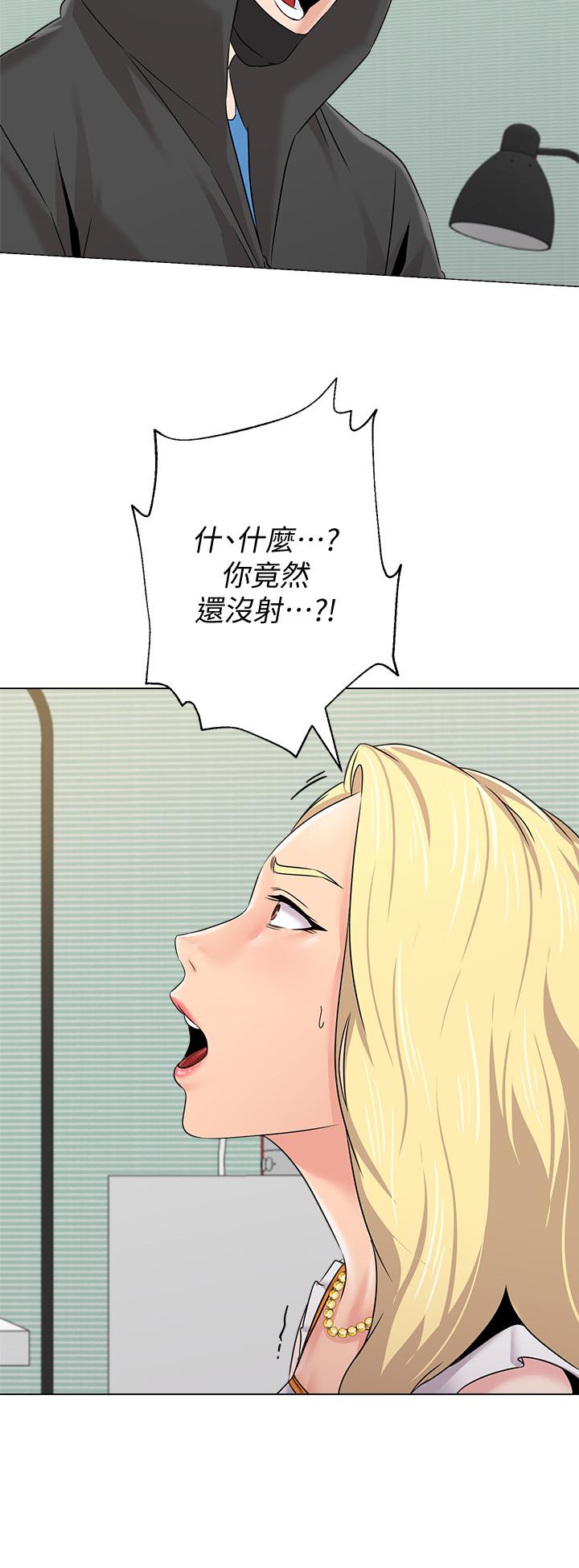堕落教师[h漫]韩漫全集-堕落教师-第67話-索求無度的秀哲无删减无遮挡章节图片 