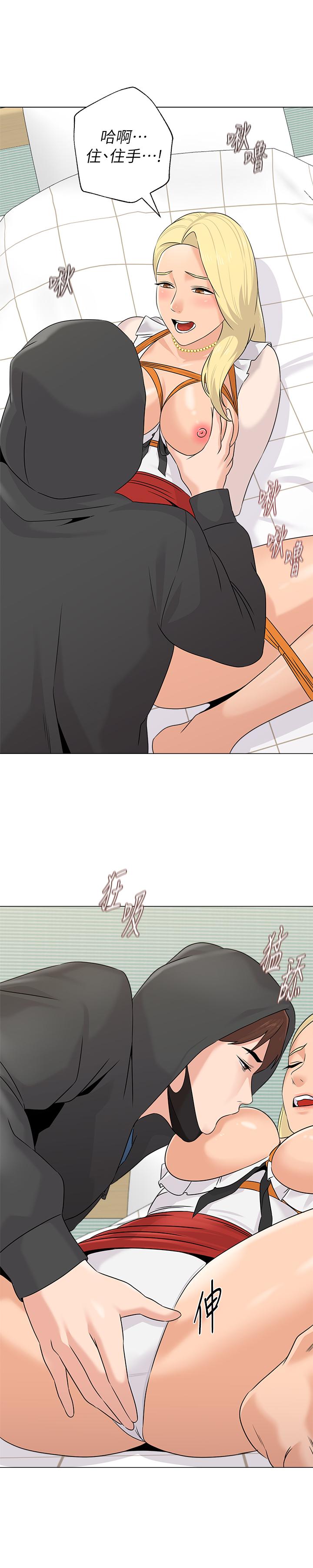 堕落教师[h漫]韩漫全集-堕落教师-第68話-性幻想對象就在眼前无删减无遮挡章节图片 