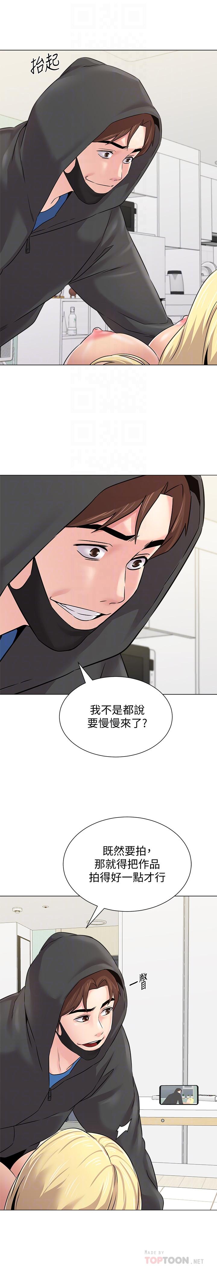 堕落教师[h漫]韩漫全集-堕落教师-第68話-性幻想對象就在眼前无删减无遮挡章节图片 