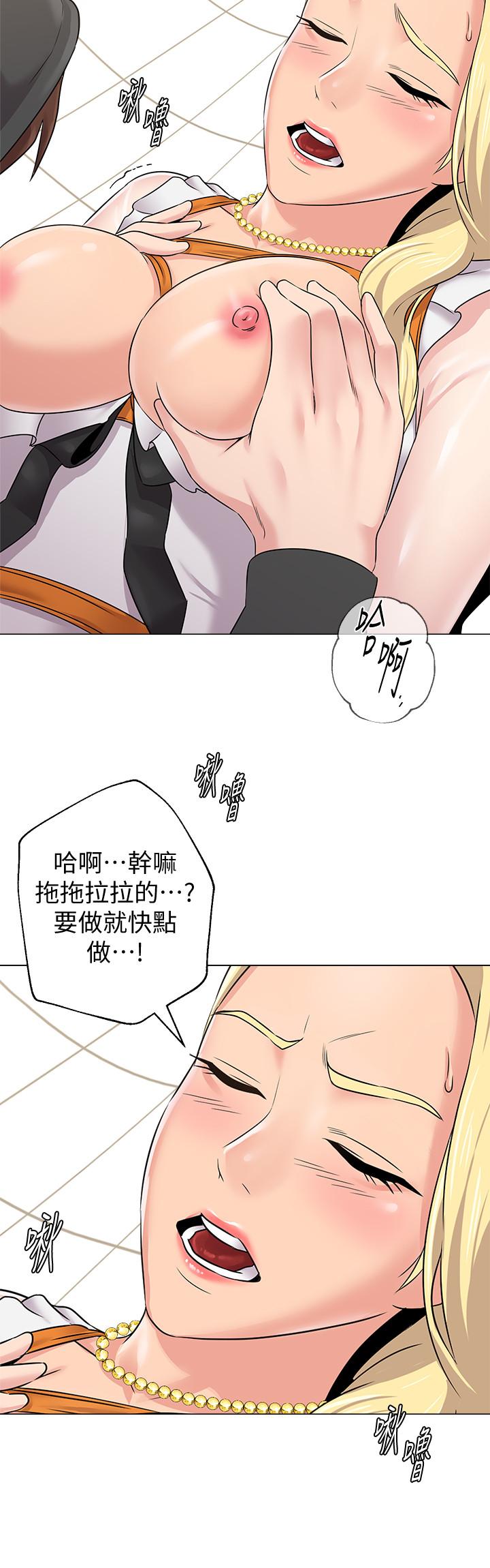 堕落教师[h漫]韩漫全集-堕落教师-第68話-性幻想對象就在眼前无删减无遮挡章节图片 