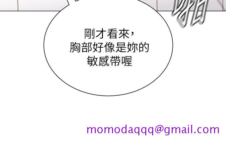 堕落教师[h漫]韩漫全集-堕落教师-第69話-掉以輕心的代價无删减无遮挡章节图片 