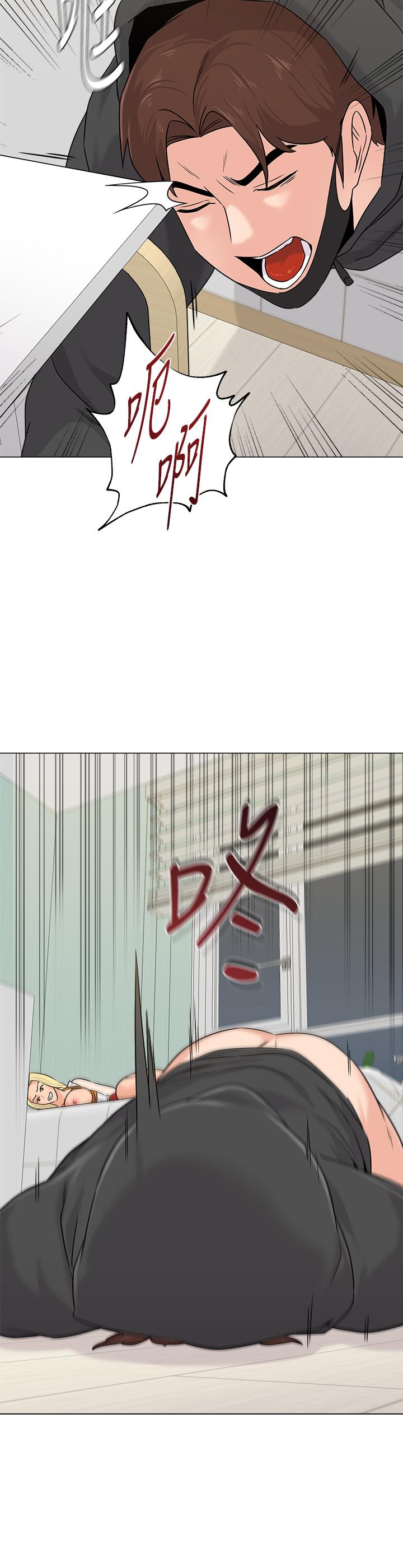 堕落教师[h漫]韩漫全集-堕落教师-第69話-掉以輕心的代價无删减无遮挡章节图片 