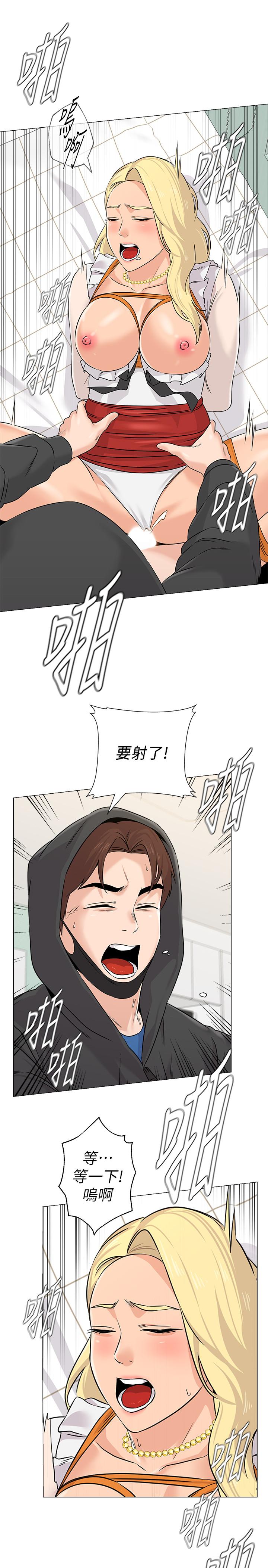 堕落教师[h漫]韩漫全集-堕落教师-第69話-掉以輕心的代價无删减无遮挡章节图片 