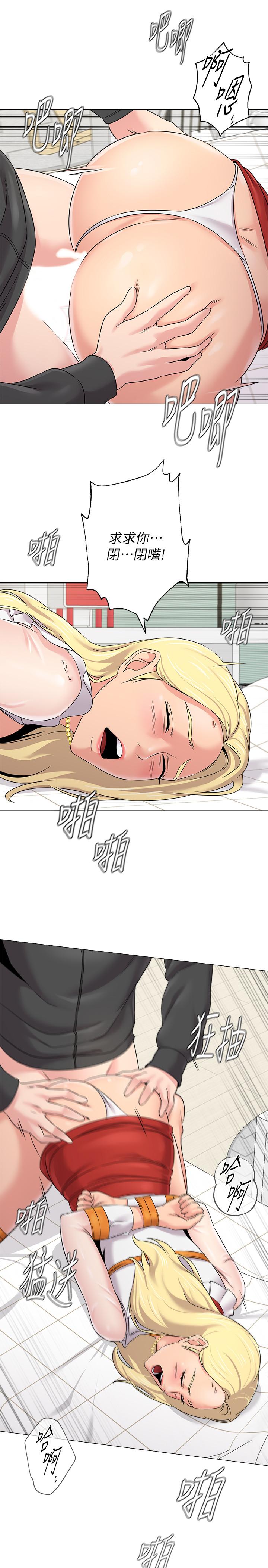 堕落教师[h漫]韩漫全集-堕落教师-第69話-掉以輕心的代價无删减无遮挡章节图片 