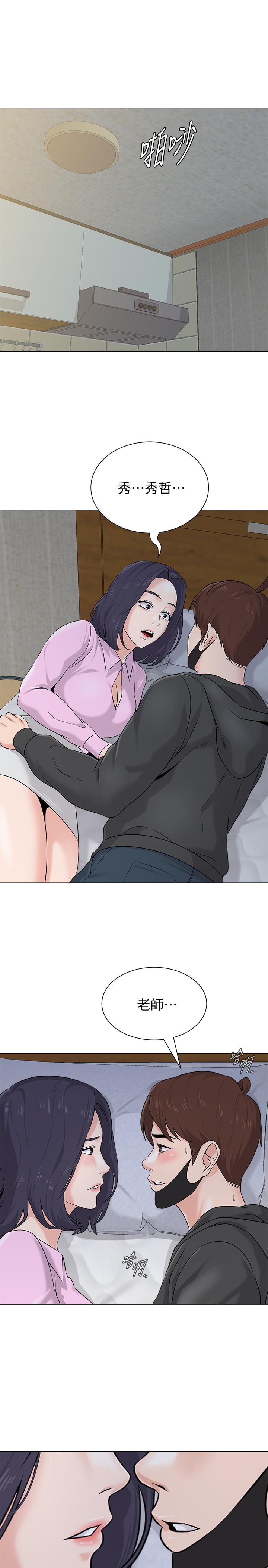 堕落教师[h漫]韩漫全集-堕落教师-第70話-都是為了老師无删减无遮挡章节图片 