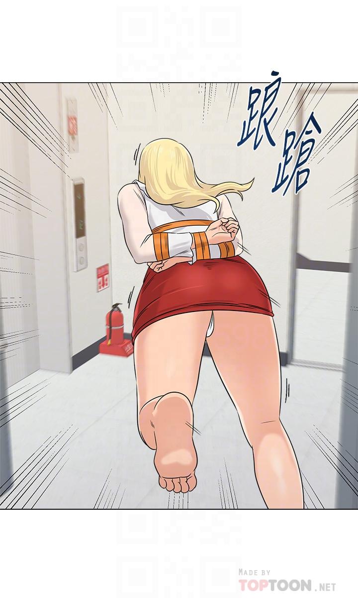 堕落教师[h漫]韩漫全集-堕落教师-第70話-都是為了老師无删减无遮挡章节图片 