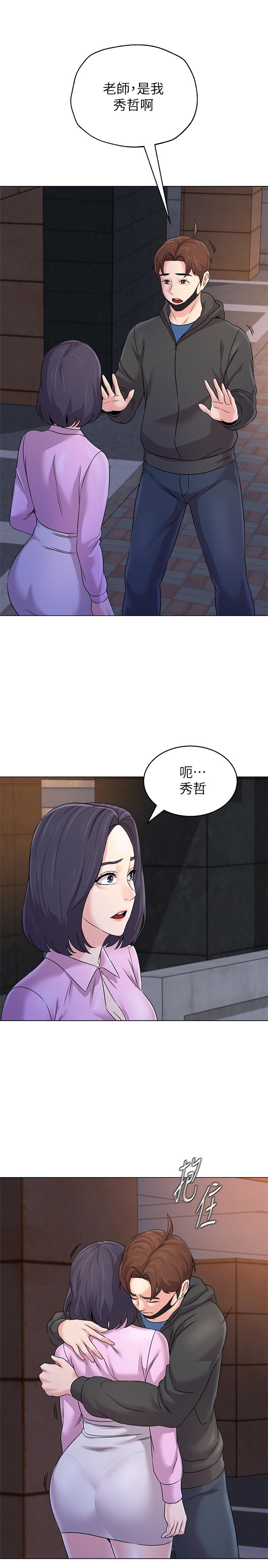 堕落教师[h漫]韩漫全集-堕落教师-第70話-都是為了老師无删减无遮挡章节图片 