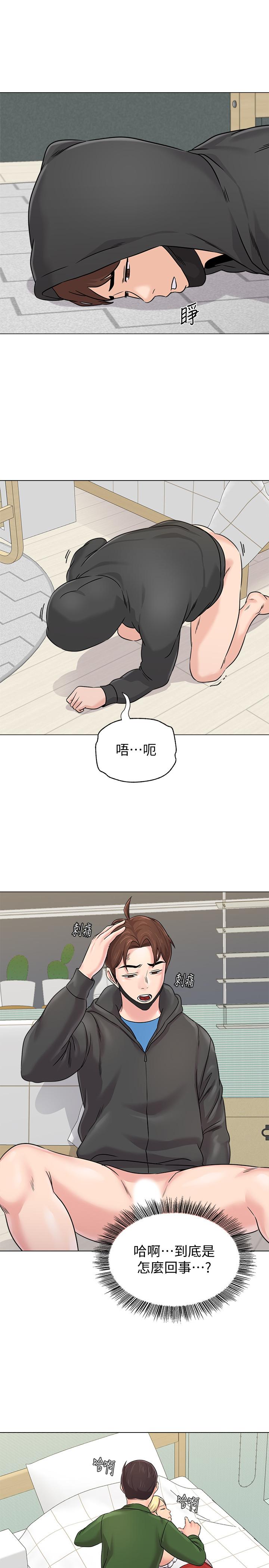 堕落教师[h漫]韩漫全集-堕落教师-第70話-都是為了老師无删减无遮挡章节图片 