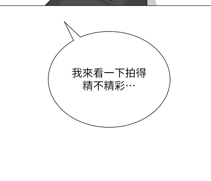 堕落教师[h漫]韩漫全集-堕落教师-第70話-都是為了老師无删减无遮挡章节图片 
