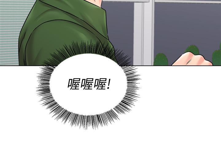 堕落教师[h漫]韩漫全集-堕落教师-第70話-都是為了老師无删减无遮挡章节图片 
