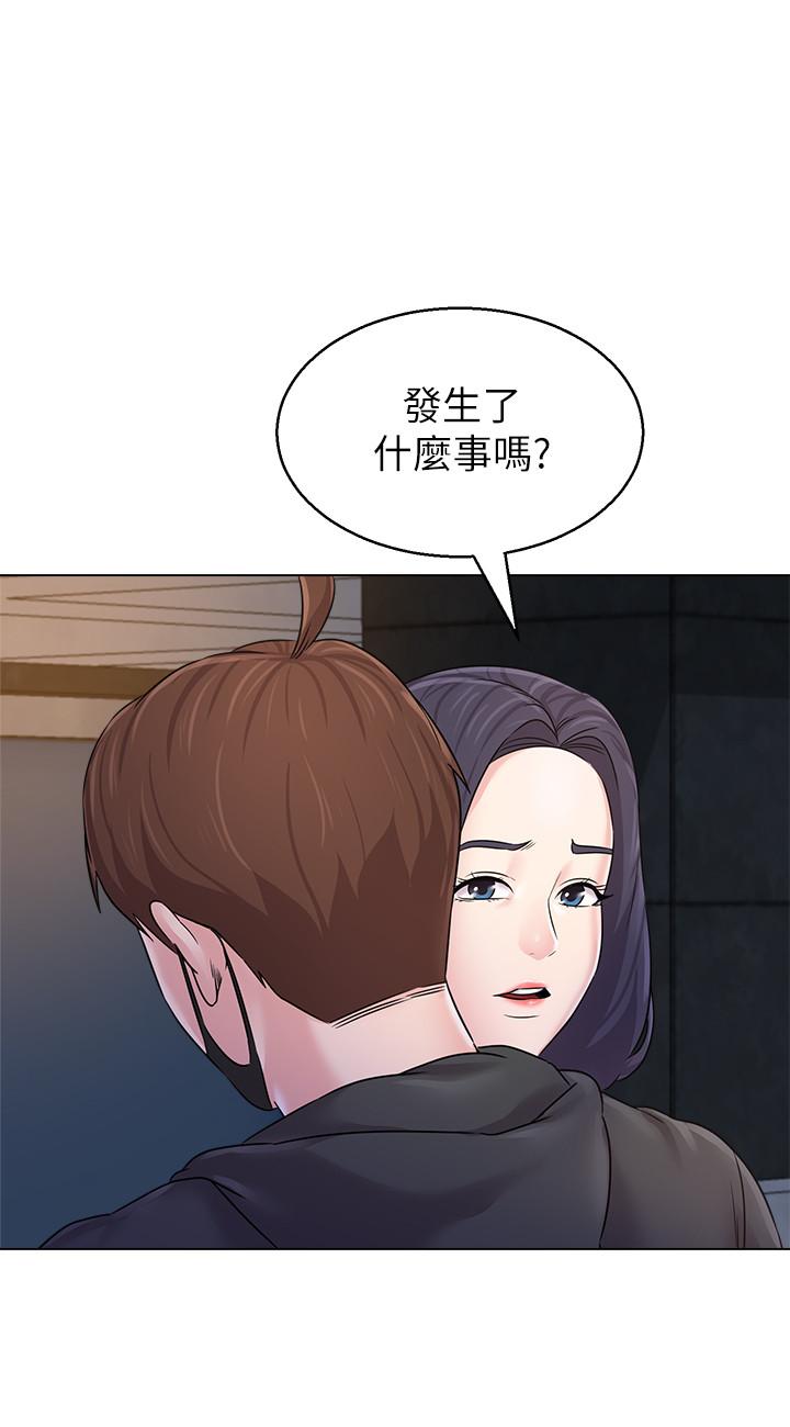 堕落教师[h漫]韩漫全集-堕落教师-第70話-都是為了老師无删减无遮挡章节图片 