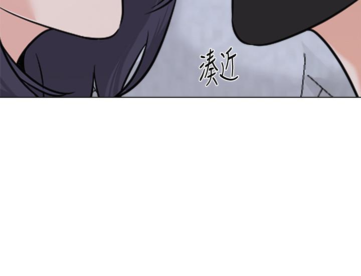 堕落教师[h漫]韩漫全集-堕落教师-第70話-都是為了老師无删减无遮挡章节图片 