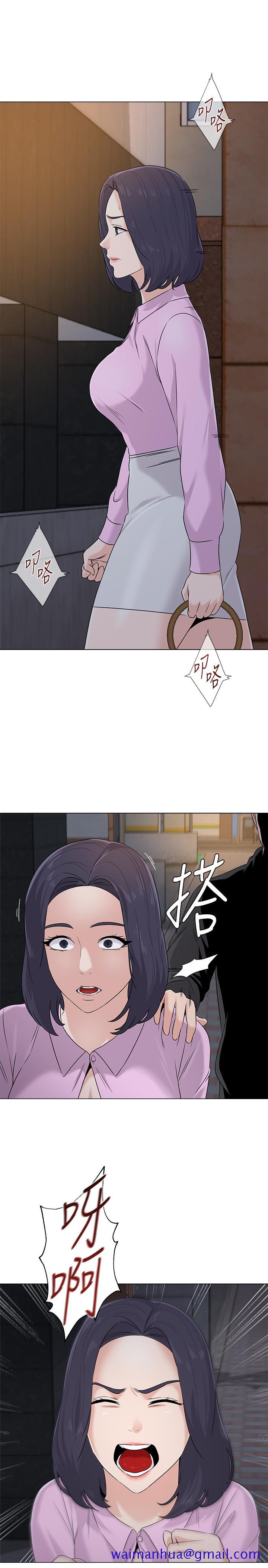 堕落教师[h漫]韩漫全集-堕落教师-第70話-都是為了老師无删减无遮挡章节图片 