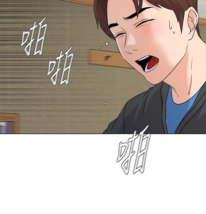 堕落教师[h漫]韩漫全集-堕落教师-第71話-寶英發現珠媛的來電无删减无遮挡章节图片 