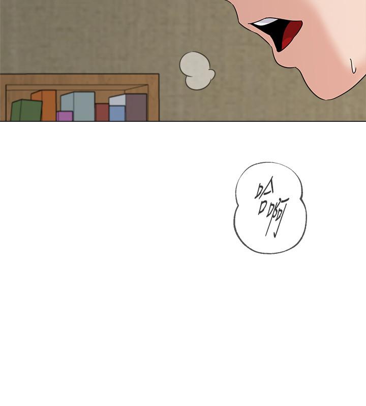 堕落教师[h漫]韩漫全集-堕落教师-第71話-寶英發現珠媛的來電无删减无遮挡章节图片 