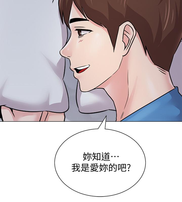 堕落教师[h漫]韩漫全集-堕落教师-第71話-寶英發現珠媛的來電无删减无遮挡章节图片 