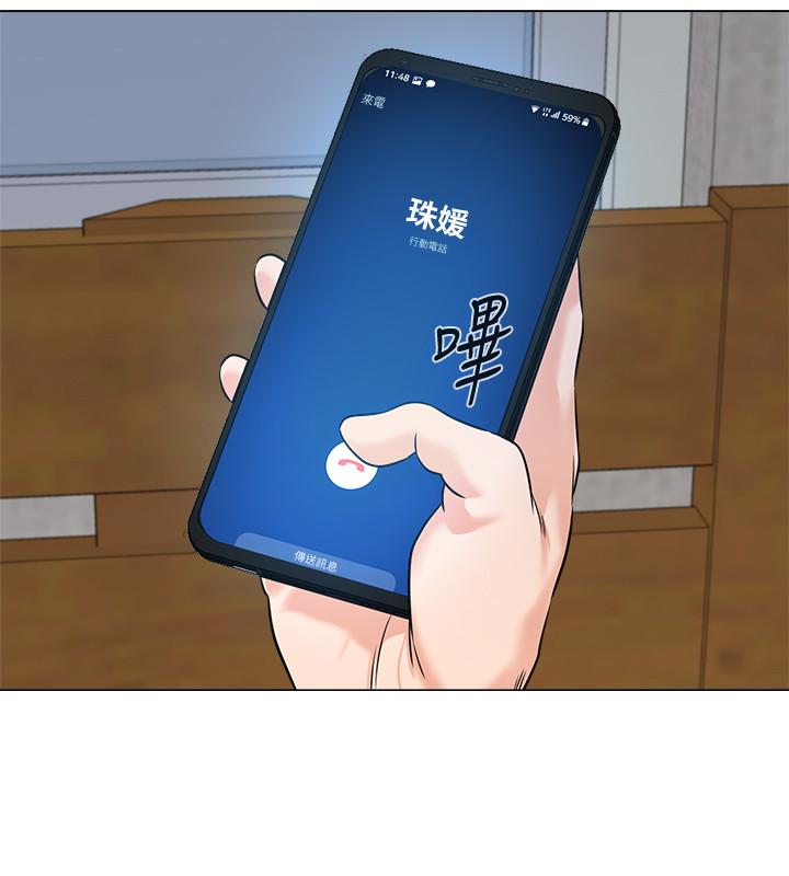 堕落教师[h漫]韩漫全集-堕落教师-第71話-寶英發現珠媛的來電无删减无遮挡章节图片 