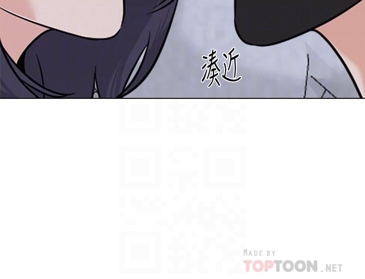 堕落教师[h漫]韩漫全集-堕落教师-第71話-寶英發現珠媛的來電无删减无遮挡章节图片 