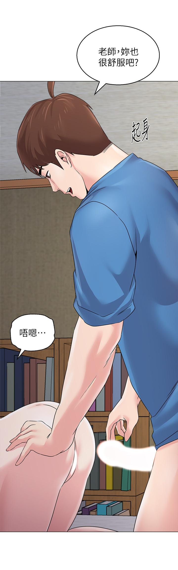 堕落教师[h漫]韩漫全集-堕落教师-第72話-老師的私密處就在我眼前无删减无遮挡章节图片 
